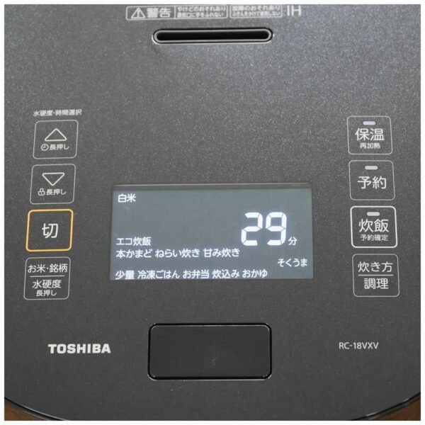 Nồi cơm điện cao cấp Toshiba RC-18VXV 1.8L - Hàng Nhật 888
