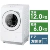 Máy giặt Panasonic NA-LX125BL